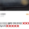 “내 지갑이 중고 거래 사이트에”…취객 도와주는 척 훔친 뒤 팔다 덜미
