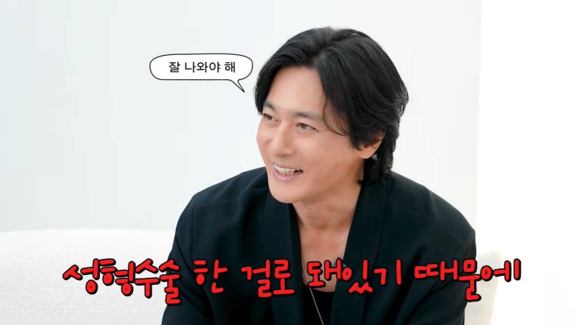 유튜브 채널 ‘고소영’ 캡처