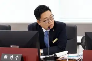 한영수 경기도의원, 경기도 지방노동감독관 제도 안착 위한 운영·지원 조례안 입법예고