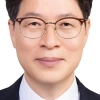 전남광주특별시, 황기연 초대 행정부시장 취임