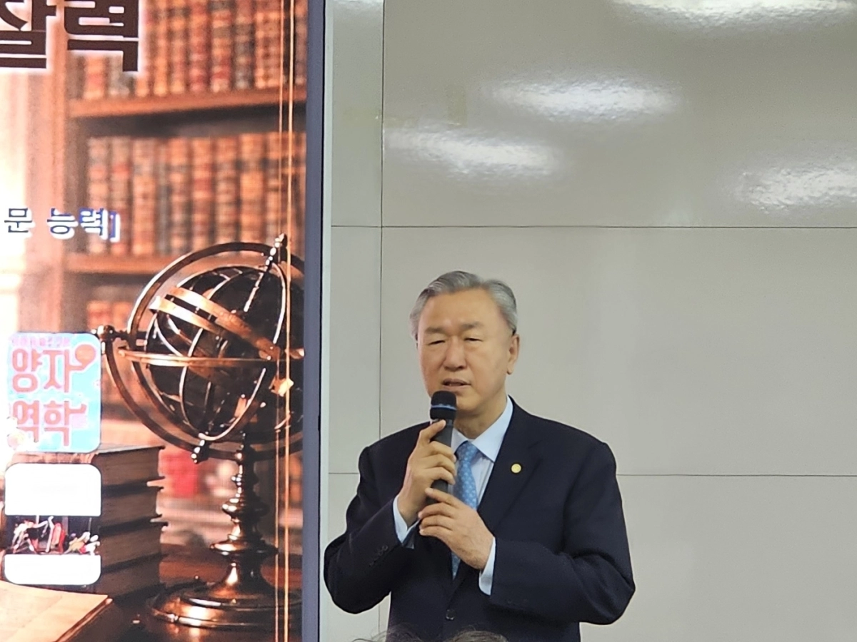 서석해 강동대학교 총장이 ‘세계를 움직인 위대한 고전 101권’을 주제로 특별 강연을 하고 있다.
