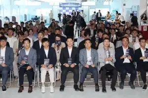 포항시, 시민과 함께 해양관광도시 밑그림 그린다…“1차 포럼 개최”