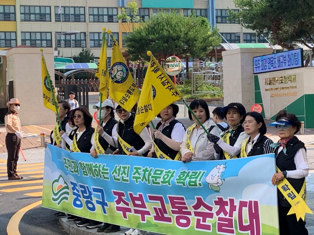 주부교통순찰대가 지난 6월 면목초등학교 앞에서 캠페인을 펼치고 있다. 중랑구 제공
