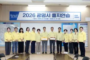 광명시의회, ‘2026 을지연습’ 종합상황실 찾아 근무자 격려