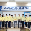 광명시의회, ‘2026 을지연습’ 종합상황실 찾아 근무자 격려