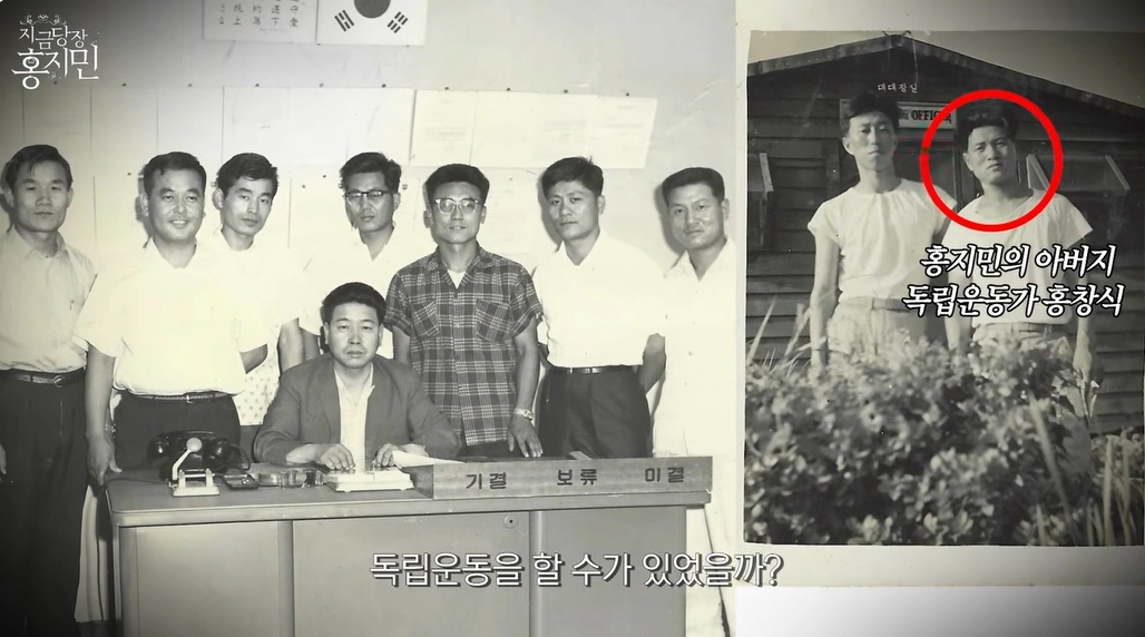 사진=유튜브 ‘지금당장 홍지민’ 캡처