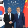 조현·왕이, 한중 외교장관 회담… “한반도 평화 안정” “건설적 역할”