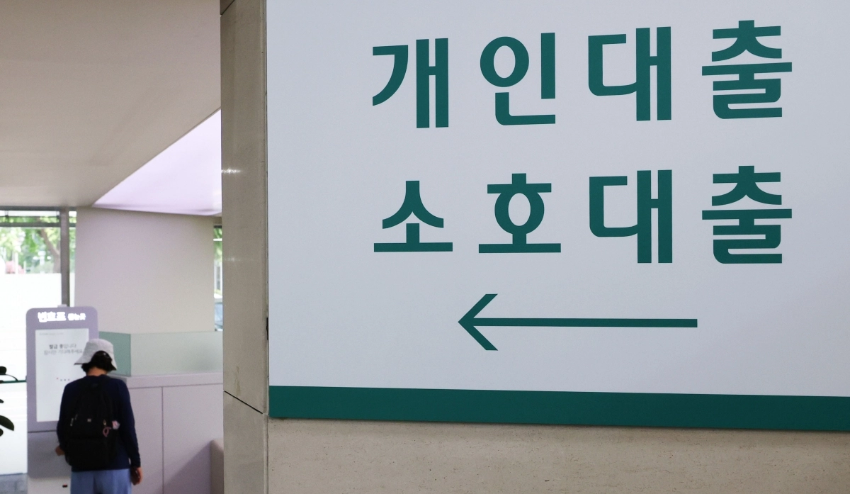 가계신용잔액(가계빚)이 2분기 말 기준 2019조 8000억원으로 사상 처음 2000조원을 넘었다. 사진은 서울 시내 한 은행 대출창구 모습.