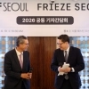 전 세계 갤러리 308곳이 서울로… 미술의 계절이 요동친다