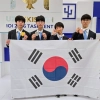 국제정보올림피아드 한국 대표단 전원 메달