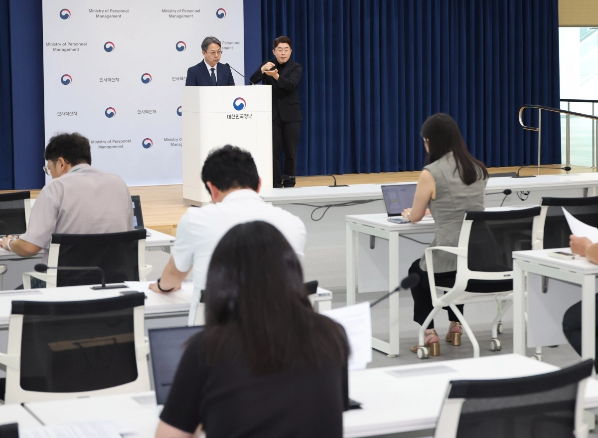 인사혁신처, 적극행정 운영규정 개정안 입법 예고 브리핑