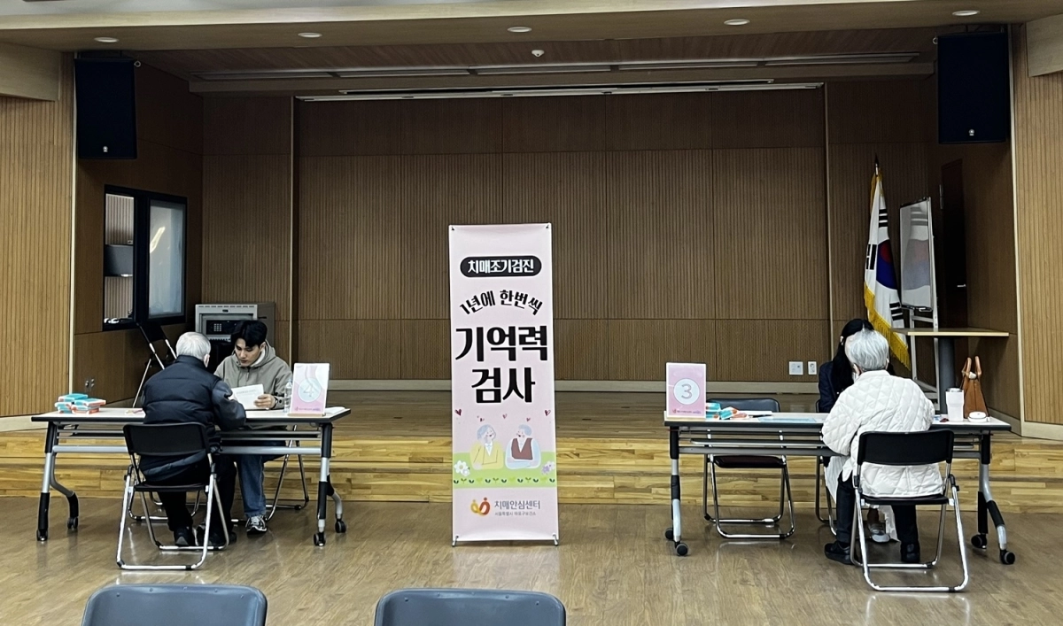 지난 3월 서울 마포구 서강동주민센에서 어르신들이 검사를 받고 있다.  마포구 제공