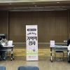 마포, 전문인력이 찾아가는 치매검사