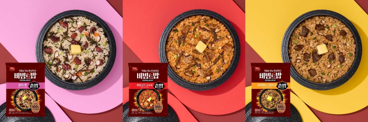‘양반 비빔드밥 솥밥’