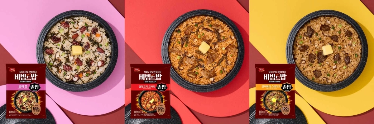 ‘양반 비빔드밥 솥밥’