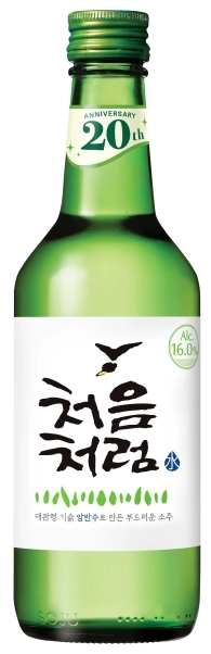 처음처럼