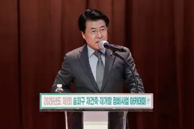 “정비사업, 무엇이든 물어보세요”