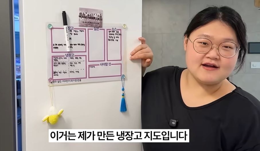 유튜브 ‘와이스트릿’ 캡처