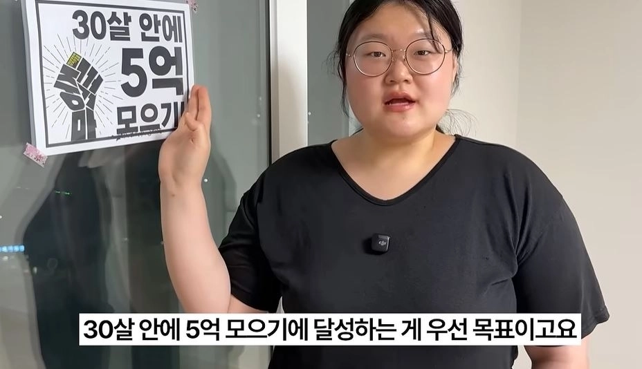 유튜브 ‘와이스트릿’ 캡처