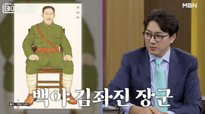 ‘김좌진 증손’ 송일국 “친일파가 오히려 가정적” 무슨 뜻?