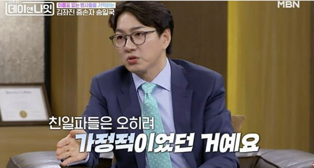배우 송일국 MBN ‘데이앤나잇’ 방송화면 캡처