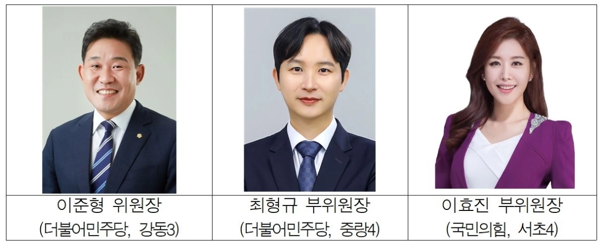 사진=서울시의회 제공