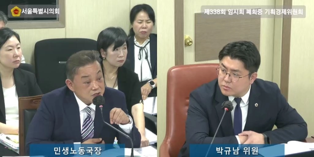 지난 19일 열린 기획경제위원회 제338회 임시회 폐회 중 민생노동국 업무보고에서 민생노동국장에 질의하는 박규남 의원. 서울시의회 제공