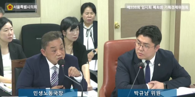 박규남 서울시의원, 디지털 격차 매출 격차로 이어져... 서울시에 골목상권 디지털 전환 주문