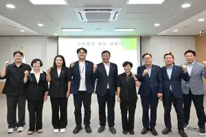 서울시의회 “주택은 시민의 삶이고, 공간은 서울의 미래다”… ‘주택공간 혁신 세미나’ 개최
