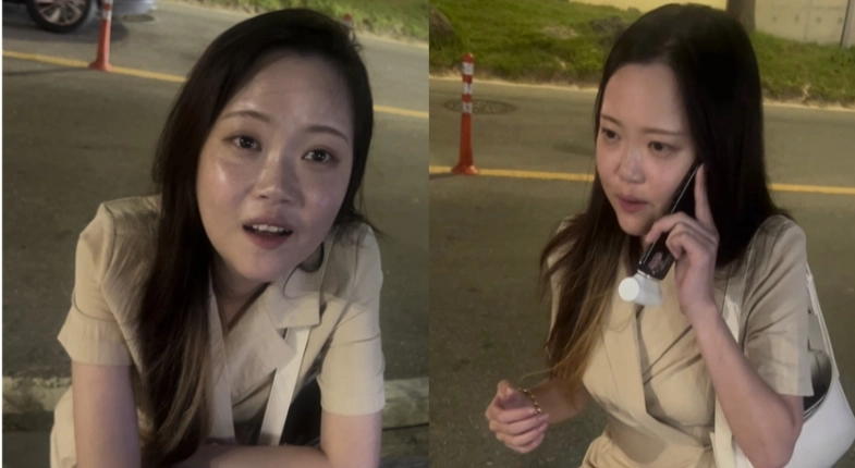 제주경찰청은 20~26일 7일간 실종된 장미란씨를 찾기 위한 집중 수색을 벌인다. 실종자 가족 제공