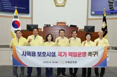 ‘사육곰 보호시설’ 국가책임 운영 체계 마련돼야