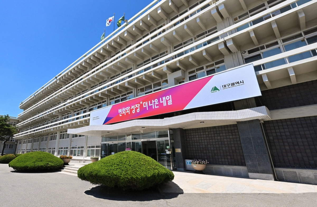 대구시 산격청사. 대구시 제공
