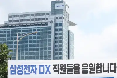 “1인당 삼성전자 주식 1000주 달라” DX노조 새 협상 요구…21일 대규모 집회