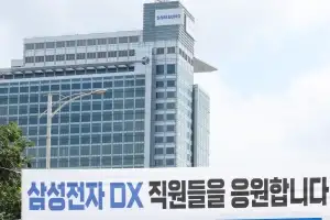 “1인당 삼성전자 주식 1000주 달라” DX노조 새 협상 요구…21일 대규모 집회