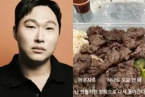 thumbnail - “마운자로 하나도 도움 안 돼” 스윙스, 다시 ‘이 식단’으로 돌아갔다 [라이프]