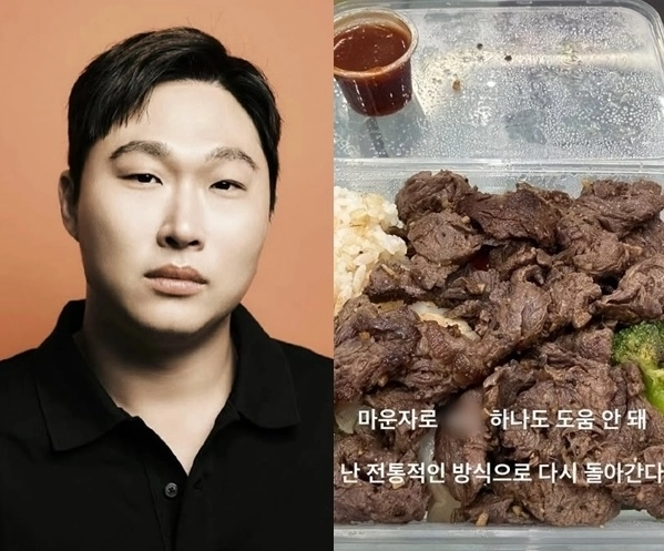 래퍼 겸 배우 스윙스. 자료 : 스윙스 인스타그램