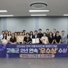 고흥군, 전국 지자체 일자리대상 ‘우수상’ 2년 연속 수상