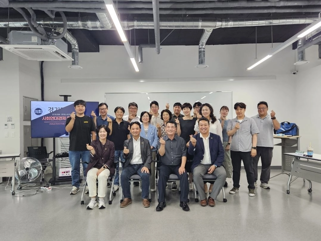 ▲지난 19일 열린 ‘경기도 사회연대경제 활성화 정책 간담회’에서 이기대 의원을 비롯한 참석자들이 기념촬영을 하고 있다. (사진=경기도의회)