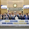 “올해 외유는 없다”…천안시의회도 동참