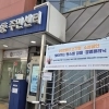 강서구, 서울신용보증재단과 함께 전통시장 ‘찾아가는 금융 지원’
