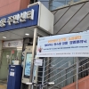 강서구, 서울신용보증재단과 함께 전통시장 ‘찾아가는 금융 지원’