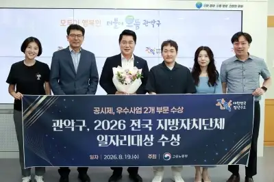 S밸리의 힘… 일자리 창출에 강한 관악