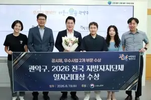 S밸리의 힘… 일자리 창출에 강한 관악