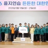 서초구의회,‘2026 을지연습 종합상황실’ 방문…“변화된 안보환경 속 실전 역량 점검해야”