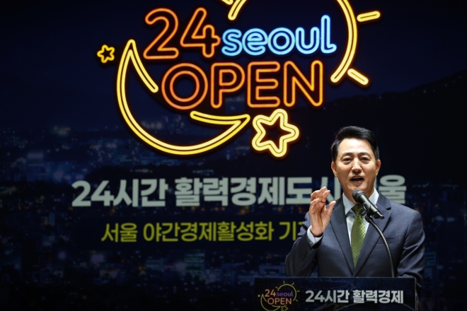 운동·문화부터 심야버스까지…서울시 ‘야간경제’ 본격화