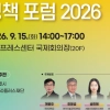 “서울 자가 중장년 월 생활비는 최소 196만원·적정 321만원”