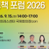 “서울 자가 중장년 월 생활비는 최소 196만원·적정 321만원”