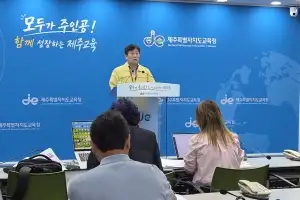 “학교측 공문으로 정식 보고 안했다”… 제주 초등생 투신 시도 사건 원점서 재조사