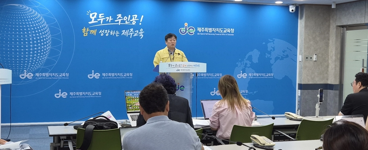제주도교육청은 20일 기자회견을 열고 서귀포시 한 초등학교에서 지난해 11월 발생한 학생 투신 시도 사건에 대해 감사관실 주도로 자체 조사에 착수한다. 제주도교육청 제공
