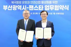 북극항로 첫 시범 운항…팬스타 2800TEU급 컨테이너선 22일 부산항 출항